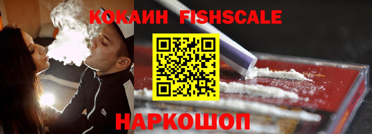 COCAIN  ГАШИШ  Бошки Шишки  LSD-25  Меф МЯУ МЯУ кристаллы  Отрадный  Метамфетамин  Вход с VPN 
