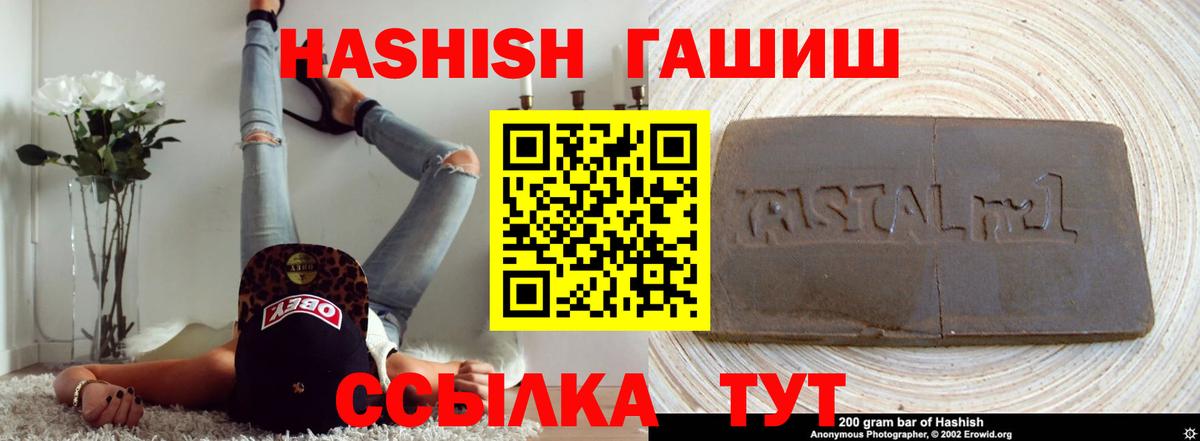 Гашиш ice o lator Отрадный