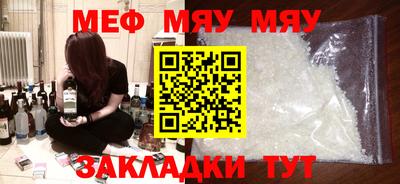 кристаллы Рыбинск