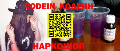 крисы Рузаевка
