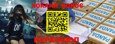 мескалин Рязань
