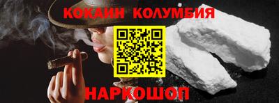 мескалин Рязань