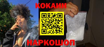 мескалин Рязань