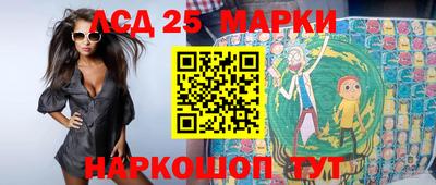 кристаллы Рыбинск