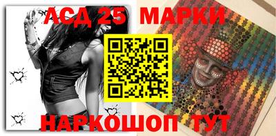 кристаллы Рыбинск