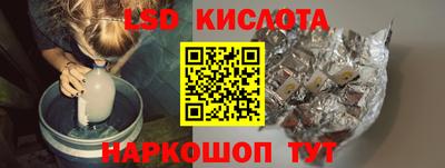 мескалин Рязань