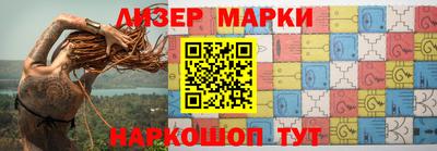 крисы Рузаевка
