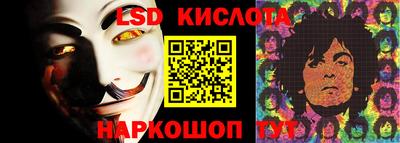 мескалин Рязань
