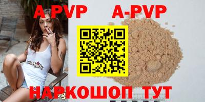 крисы Рузаевка
