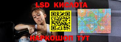 крисы Рузаевка