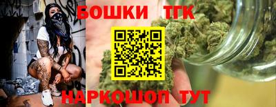 мескалин Рязань