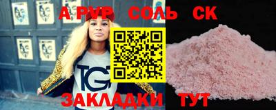мескалин Рязань