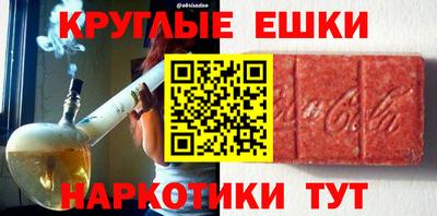 кристаллы Рыбинск