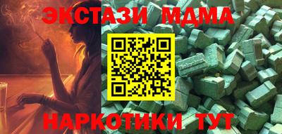 кристаллы Рыбинск