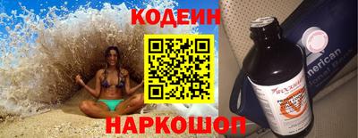 кристаллы Рыбинск