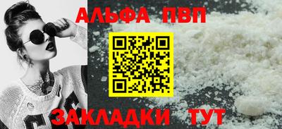 кристаллы Рыбинск