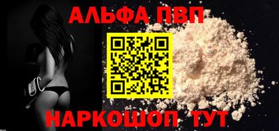 кристаллы Рыбинск
