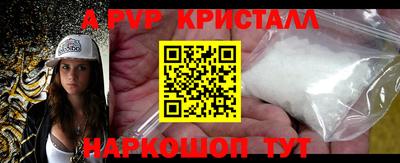 мескалин Рязань