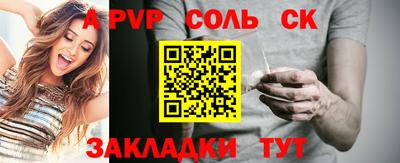 мескалин Рязань