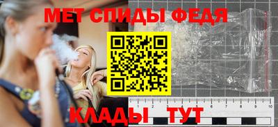 кристаллы Рыбинск
