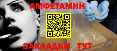 кристаллы Рыбинск