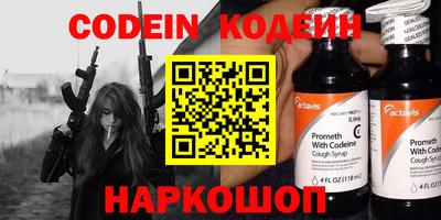 кристаллы Рыбинск