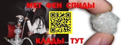 кристаллы Рыбинск