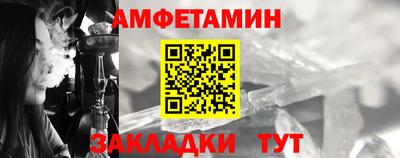 мескалин Рязань
