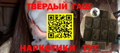 мескалин Рязань