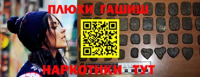 мескалин Рязань