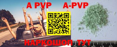 крисы Рузаевка