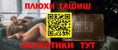 мескалин Рязань