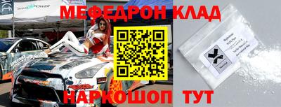крисы Рузаевка