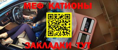 крисы Рузаевка