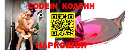 кристаллы Рыбинск
