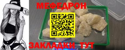 крисы Рузаевка