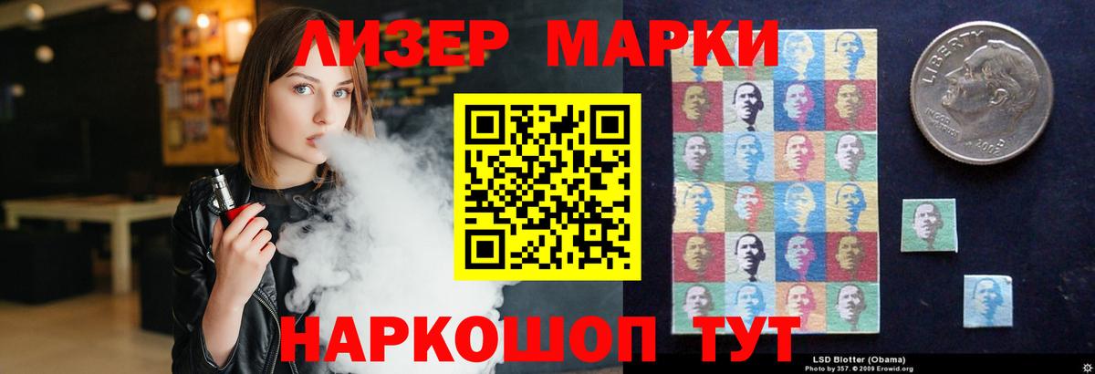 Лсд 25 экстази кислота Отрадный