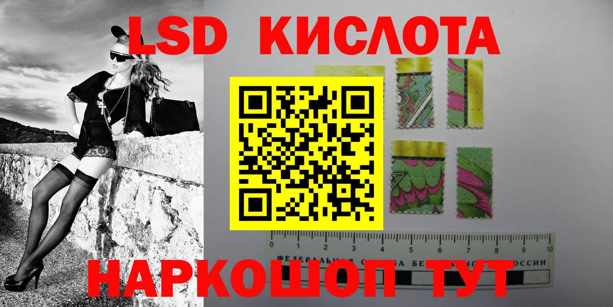 Отрадный  где можно купить наркотик  Марки NBOMe  Вход с VPN  Наркотические марки 1,8мг  Наркотические марки 1,8мг 