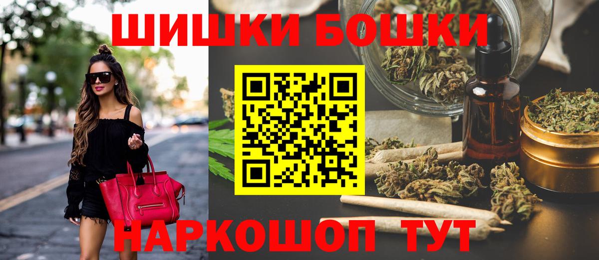 Канабис Ganja  Вход с VPN  Марихуана Amnesia  Отрадный 